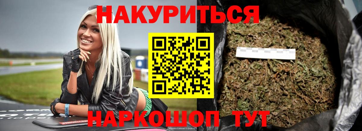 Конопля SATIVA & INDICA Среднеуральск