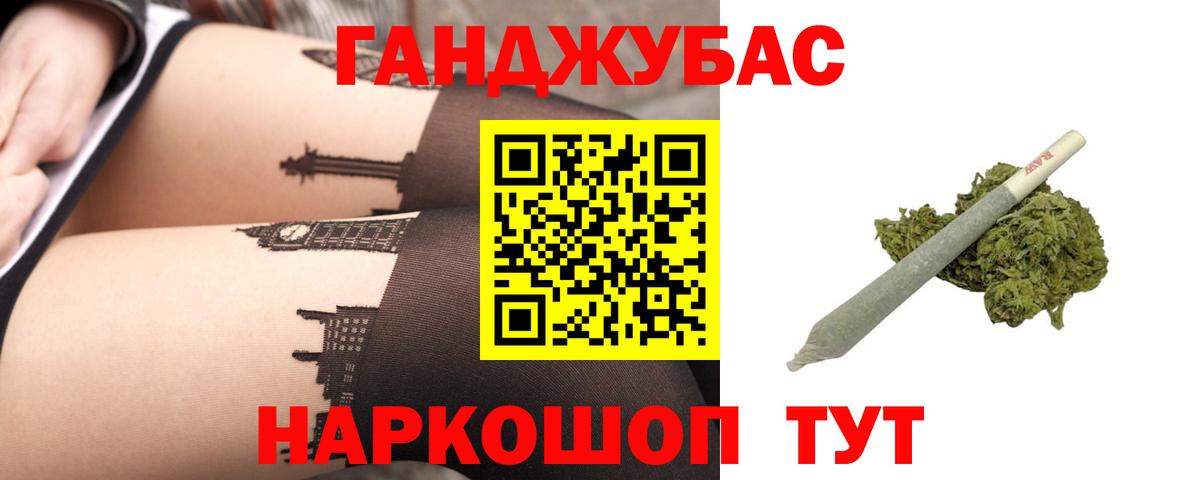 Канабис гибрид  Вход с VPN  Среднеуральск  Марихуана планчик 